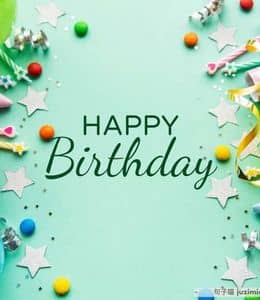 17张送给妈妈姐姐妹妹女士最棒的生日快乐祝福卡片！一起来免费下载吧！