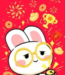 前兔似锦！