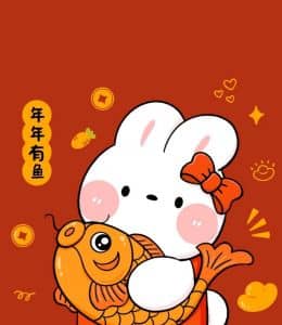 年年有鱼！